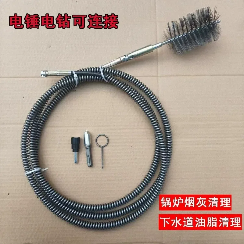 Boiler soot cleaning professional sewer oil sewage pipe wall tools industrial special chimney internal control steel wire