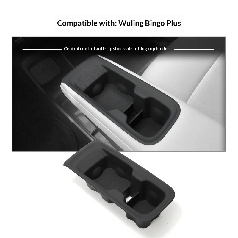 It is suitable for 24 Wuling Binguo plus central control anti-slip shock-absorbing water cup sets for car beverage fixed cup hol - view 5