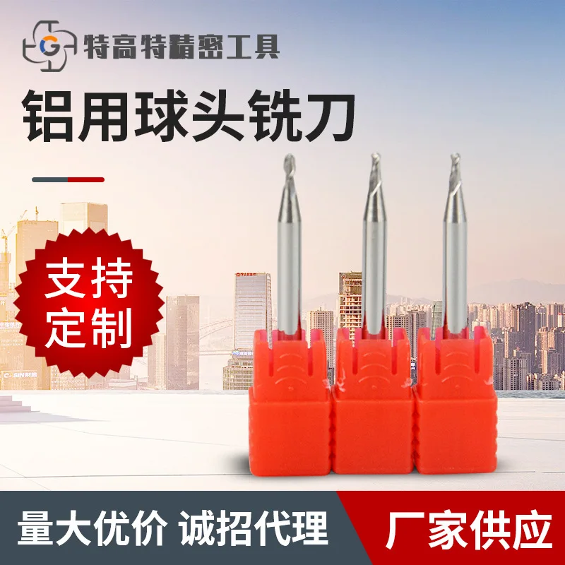 

Aluminum ball end milling cutter Carbide ball end milling cutter support can be customized
