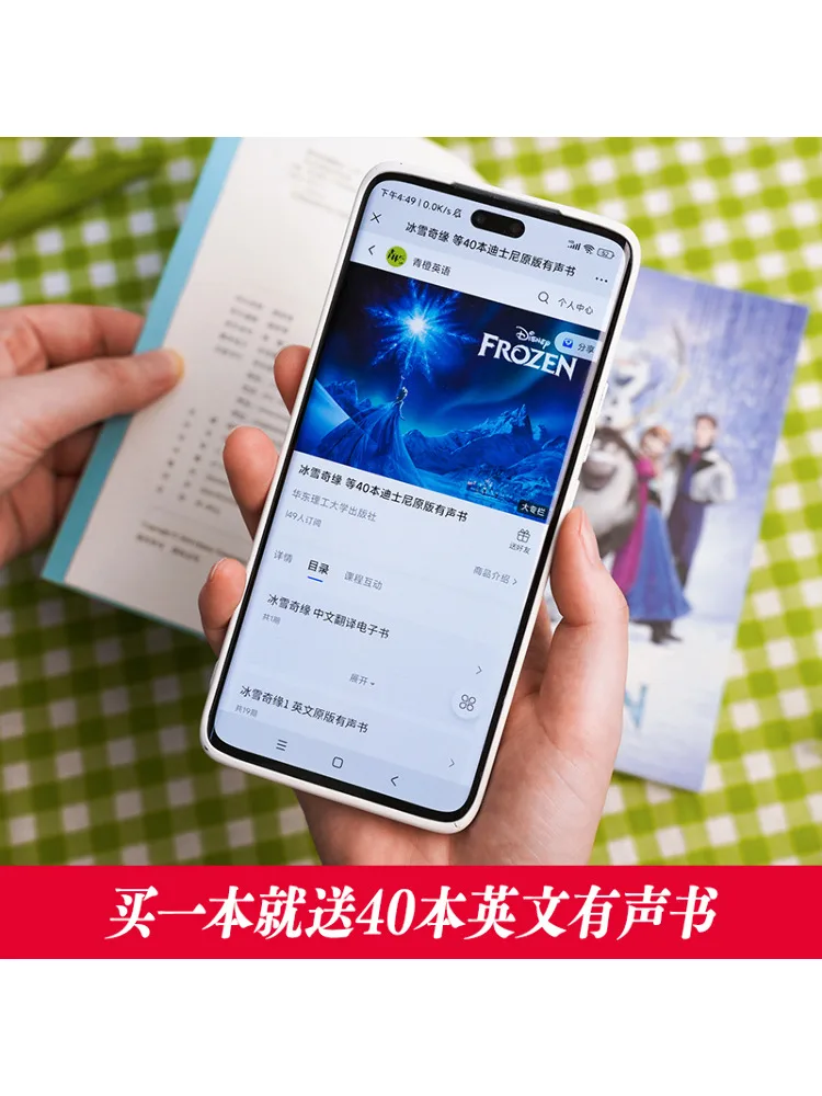 Book-Winshare Disney Englische Originalversion Frozen Vollfarbige, verbesserte Version