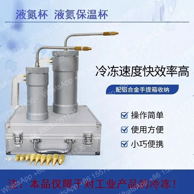 Liquid Nitrogen Cryotherapy Instrument 300ml Beauty Instrument Liquid Nitrogen Sprayer Can