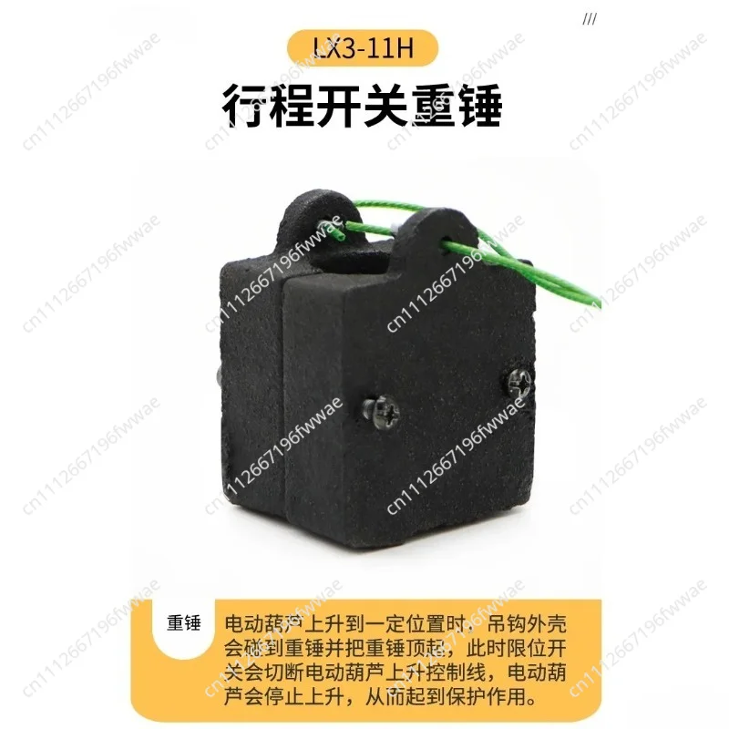 For LX3-11H Anti impact Top Travel Switch Crane Electric Hoist Lifting Hammer Limiter