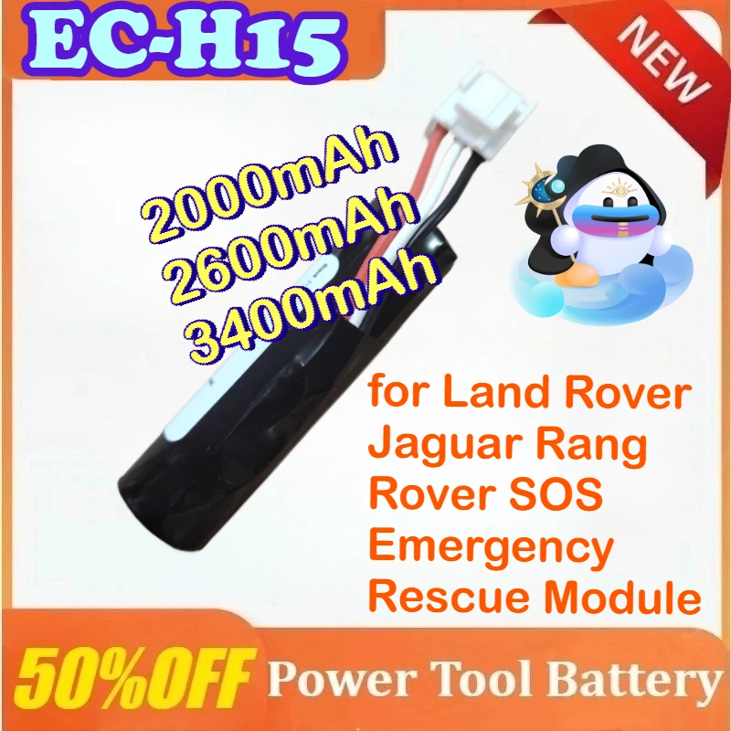 

2000mAh 2600mAh 3400mAh EC-H15 JBA2-70720-AA Battery for Land Rover Jaguar Rang Rover SOS Emergency Rescue Module Battery