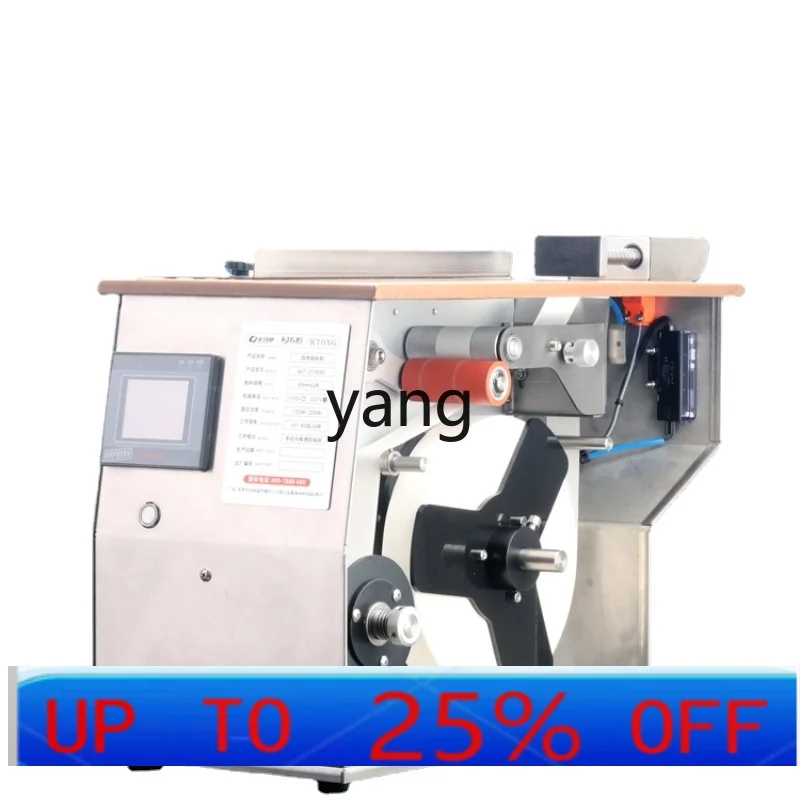CX  Transparent Stickers Label Sealing Machine Paper Box Cosmetic Case Electronic Packging Box Trademark
