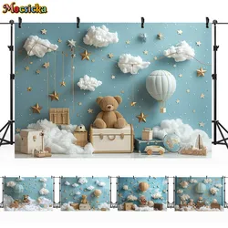 Mocsicka Photography Background Adventure Travel Boys1st Birthday Cake Smash Party Decor Backdrop Photocall Kid's Room Wallpaper