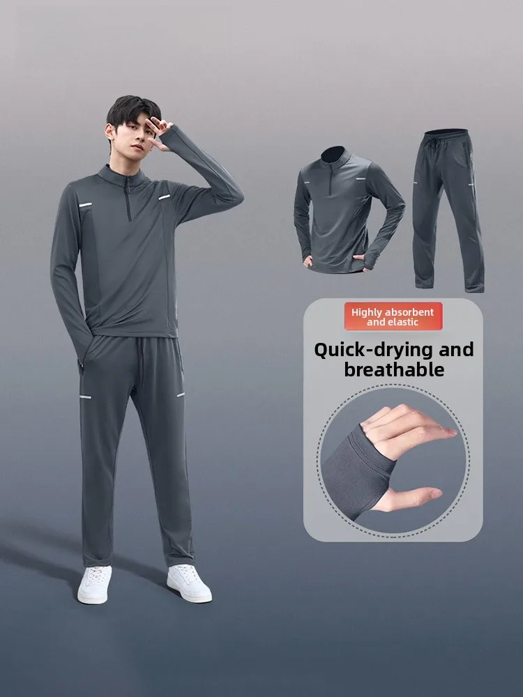 

Комплект спортивной одежды для мужчин, тренировочная одежда для бега, длинные брюки Qui Dry Long Sve, профессиональная одежда для утреннего бега