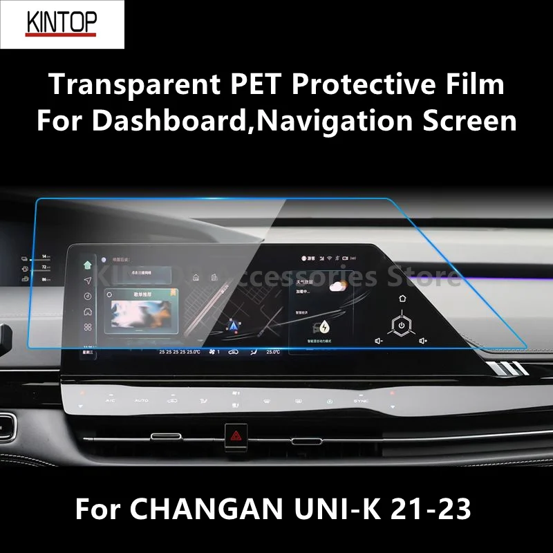 

For CHANGAN UNI-K 21-23 Dashboard,Navigation Screen Transparent PET Protective Film Anti-scratch Film Accessories Refit