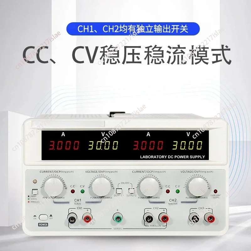 Three-way linear DC power supply IV3033D/3035D/3310D/3063D/3605D