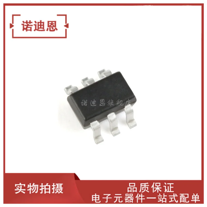 ADP3300ARTZ-5-3-3.3-2.7 SOT23-6 IC