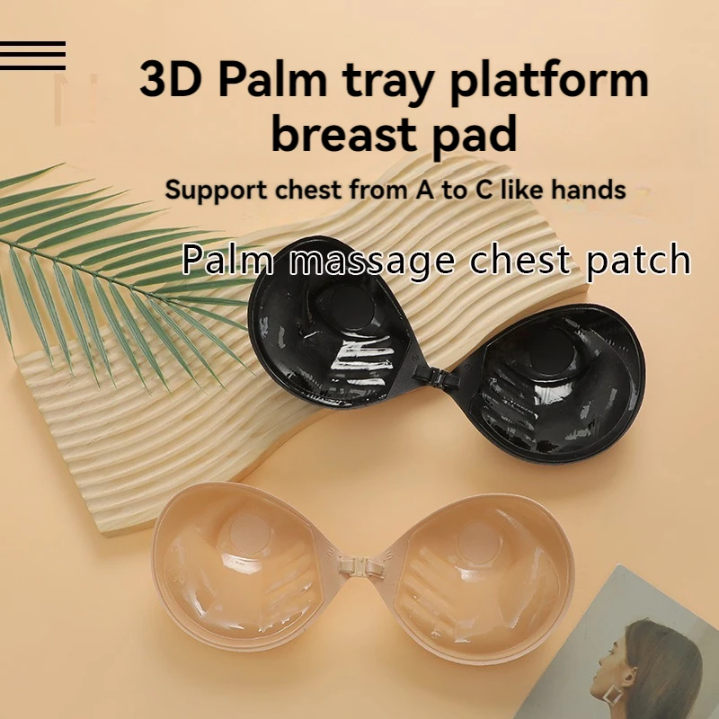 Summer Women Chest Stickers Lift Up Nude Bra Self Adhesive Bra Invisible Cover Bra Silicone Pad Sexy Strapless Breast