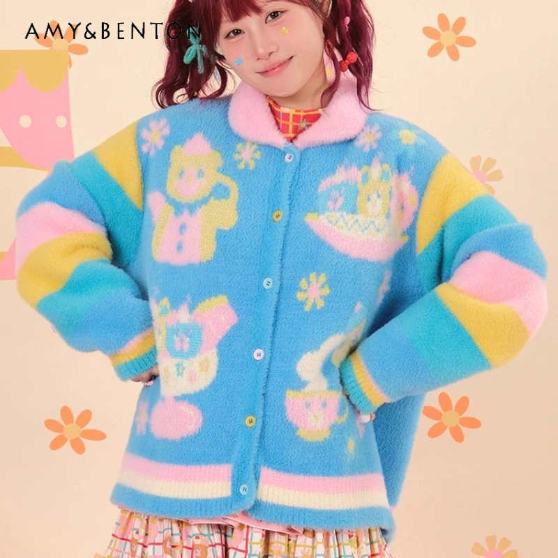 

2025 Autumn Winter New Colorful Fur Fluffy Women's Cardigan Coat Japanese Design Sweet Cute Y2k Versatile Warm Jackets Ladies