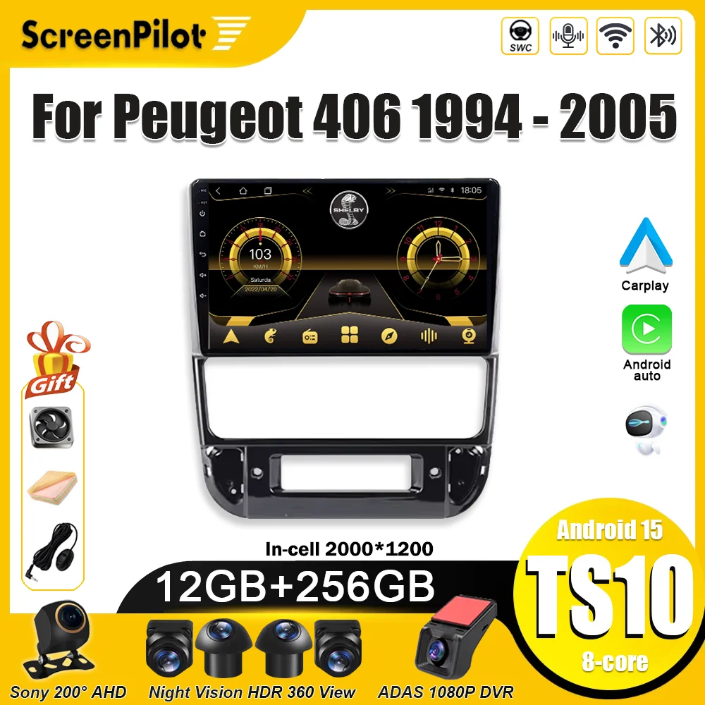 أندرويد 15 لبيجو 406 1994-2005 راديو السيارة الوسائط المتعددة مشغل فيديو 2 الدين Carplay مرآة ربط بلوتوث 8 الأساسية واي فاي 5G RDS