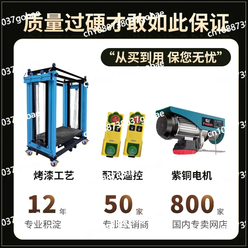 Electric Scaffolding Mobile Automatic Lifting Platform Remote Control Lift Indoor and Outdoor Decoration Hoist Folding