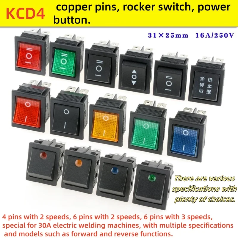 KCD4 Rocker Switch, Rocker Toggle Power Button, 31 * 25mm, With Light, 2 Positions and 4 Pins / 3 Positions and 6 Pins, 16A / 25