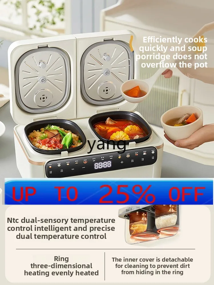 CX double bile rice cooker household rice cooker double use integrated 1-2-3 small micro pressure