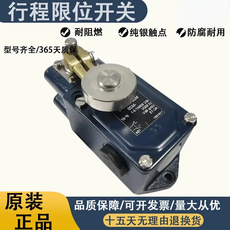 New original travel limit switch T2L035-11Z-M20 M2L035-02Z-M20 T2L035-11Z