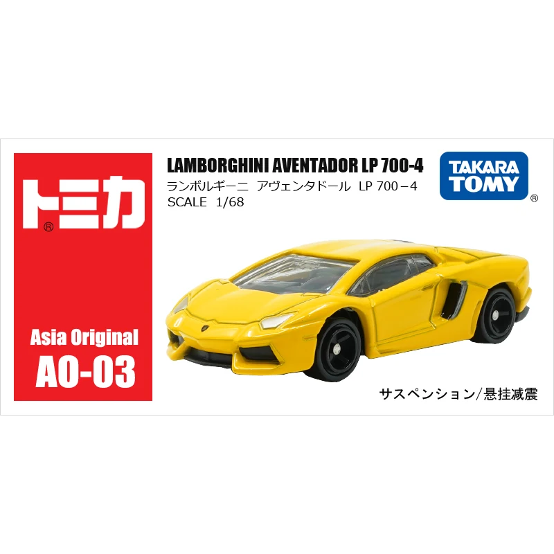 タカラトミカ-ミニダイキャスト合金モデルカー、メタルスポーツカー、ランボルギーニ、lp 700-4、ティーンエイジャー向けギフト、 # A0-03、1: 68