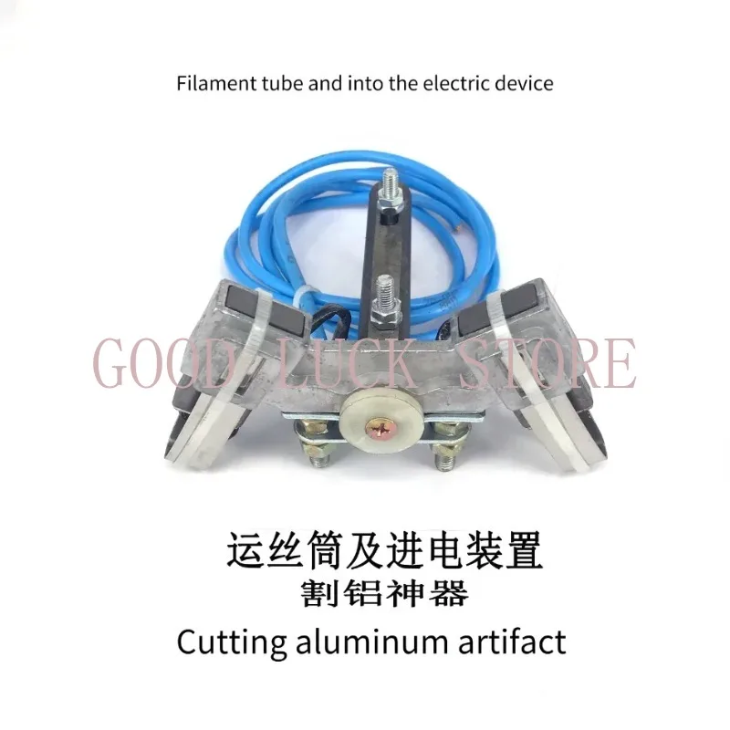 WEDM Molybdenum Wire Cutting Aluminum Protection Carbide Assembly Wire Feeding Device for Wire Cutting Machine