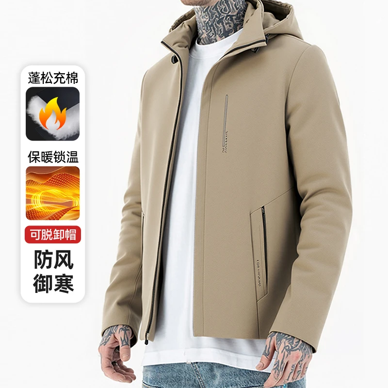 

New Winter Windproof and Warm Cotton Jacket Casual and Fashionable Hooded Solid Color Versatile Cotton Jacket