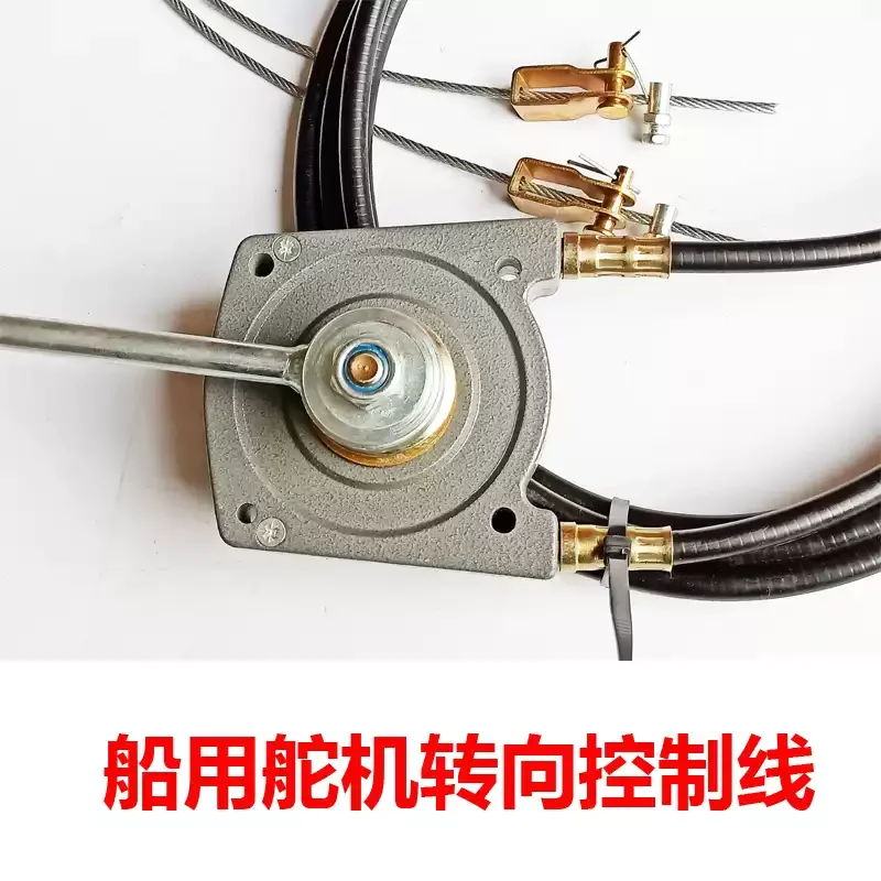 1pcs Automotive Bidirectional Cable Pull Assembly Throttle Control Cable for Ship Machinery Refitting
