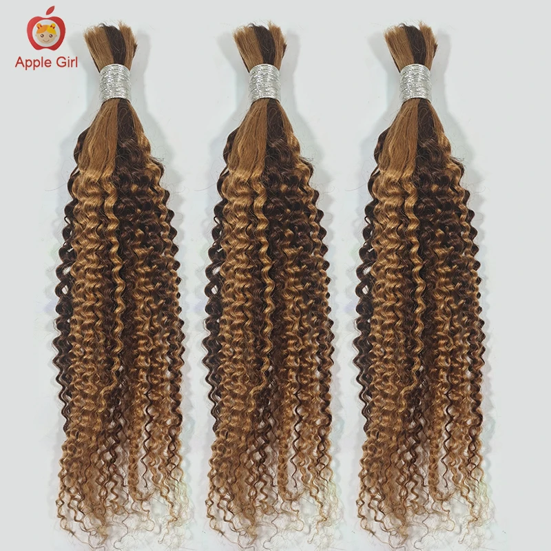 

Highlight Kinky Curly Human Hair Bulk For Braiding Crochet Hair Braids Kinky Straight No Weft Brazilian Hair Extension Applegirl