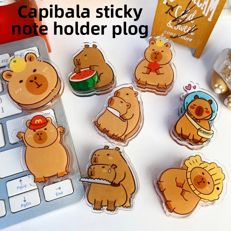 Cute Capybara Double Sided Acrylic PP Clip Cartoon Butt Shaped Desk Organizer for Study Office Exam Paper Creative Holder