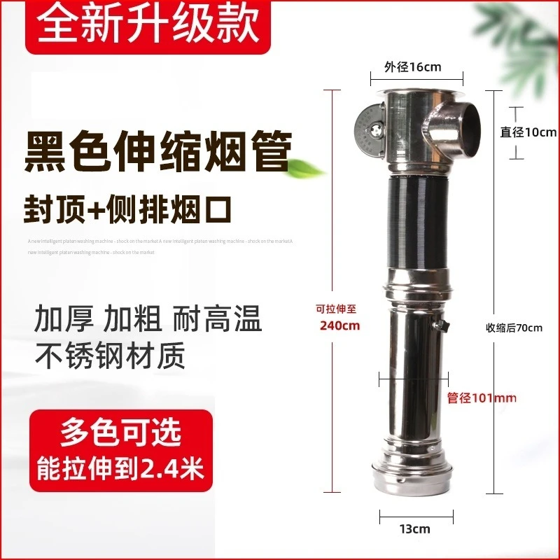 Range hood aluminum foil hose suction and exhaust pipe equipment barbecue shop smoke exhaust telescopic pipe can barbecue