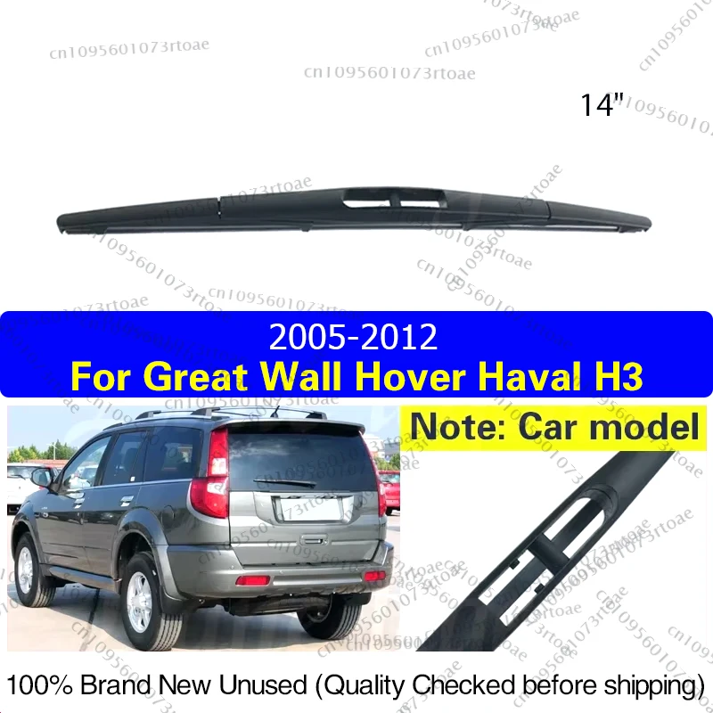 

14" Rear Windshield Windscreen Washer Wiper Blade For Great Wall Hover Haval H3 2005-2012 Car Accessories Accsesories