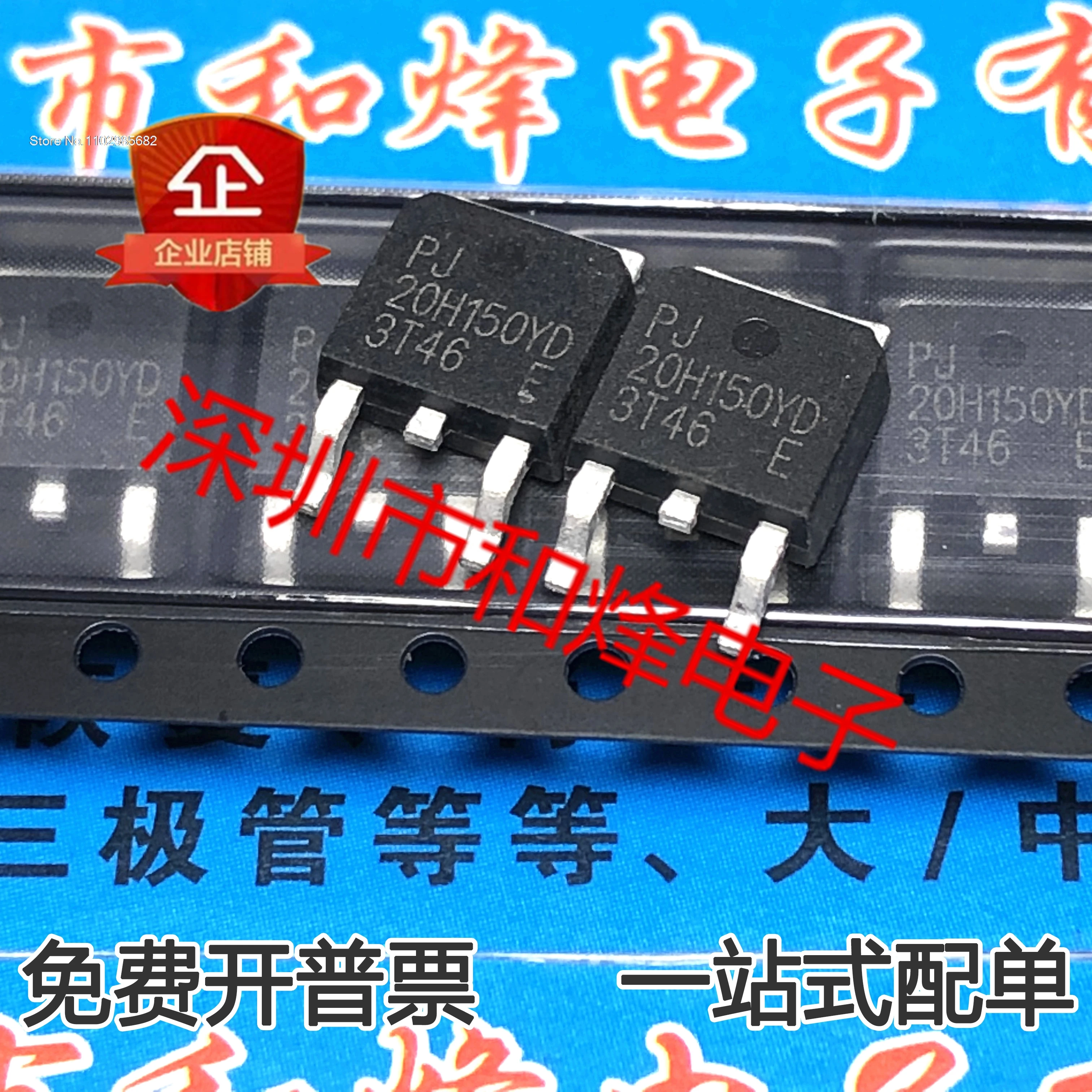 10PCS/LOT PJ20H150YD  TO-252 MOS   Original stock in stock Inventory is currently in stock