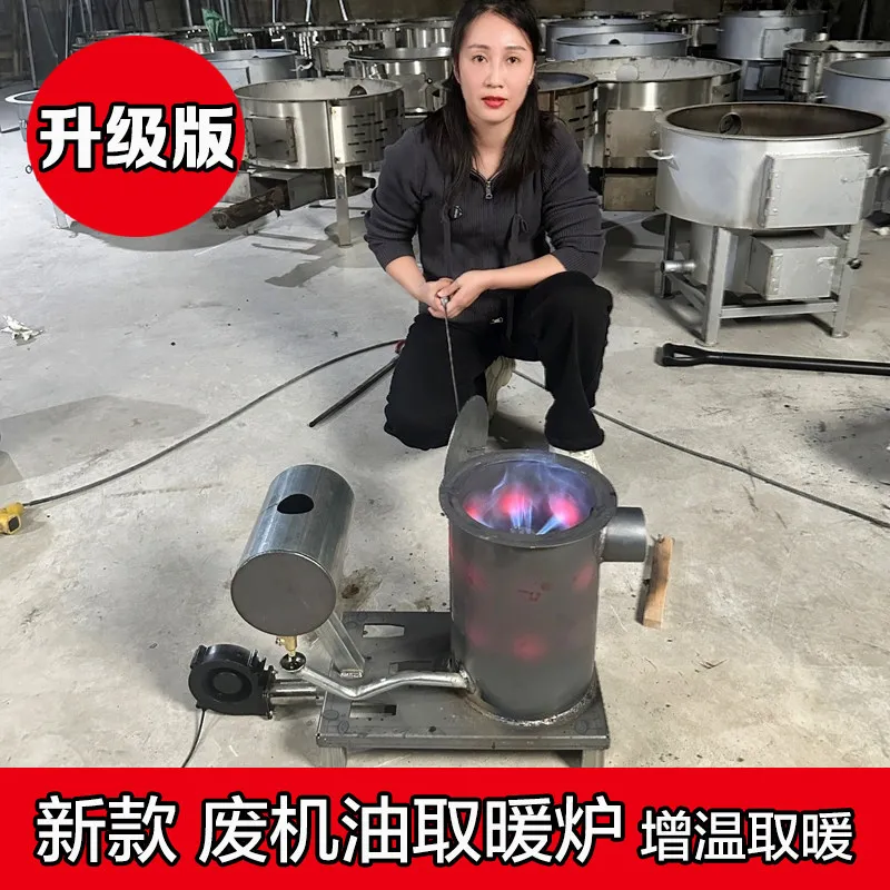 New Waste Oil Heater, Farm Greenhouse Heating Furnace, Waste Oil Burning Hot Air Stove for Livestock