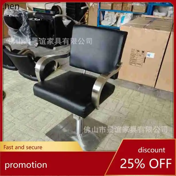 HXL Hairdressing Chair Salon Adjustable Barber Shop Perm Dye Salon Chair