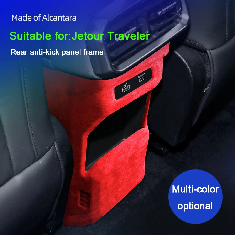 

For Chery JETOUR Traveler t2 Mountain Sea T2 C-DM 2023 2024 2025 Alcantara Overlay Car Rear Air Conditioner Anti-Kick Panel