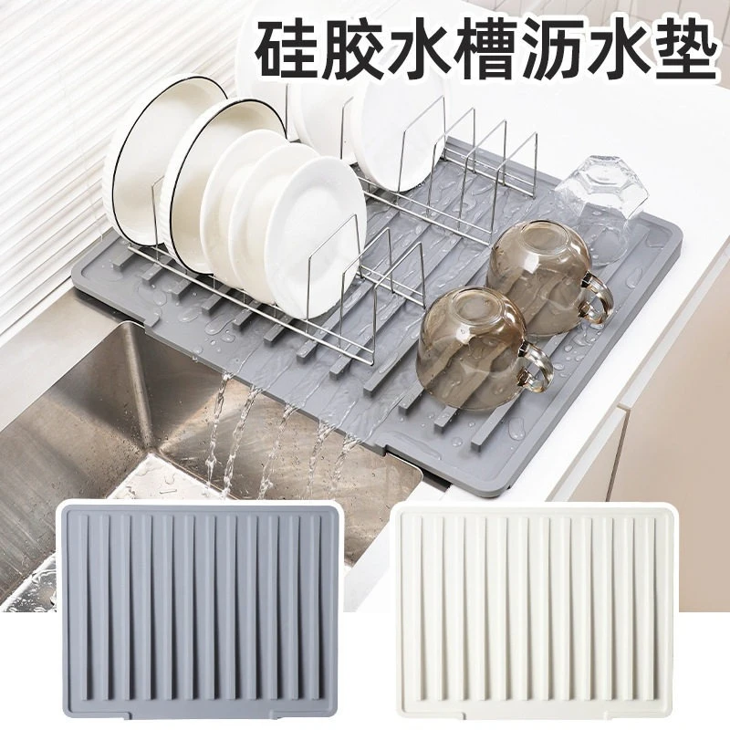 Silicone Drain Mat, Countertop Heat Insulation Pad, Anti-scalding Pot Pad, High Temperature Resistance, Sink Drain