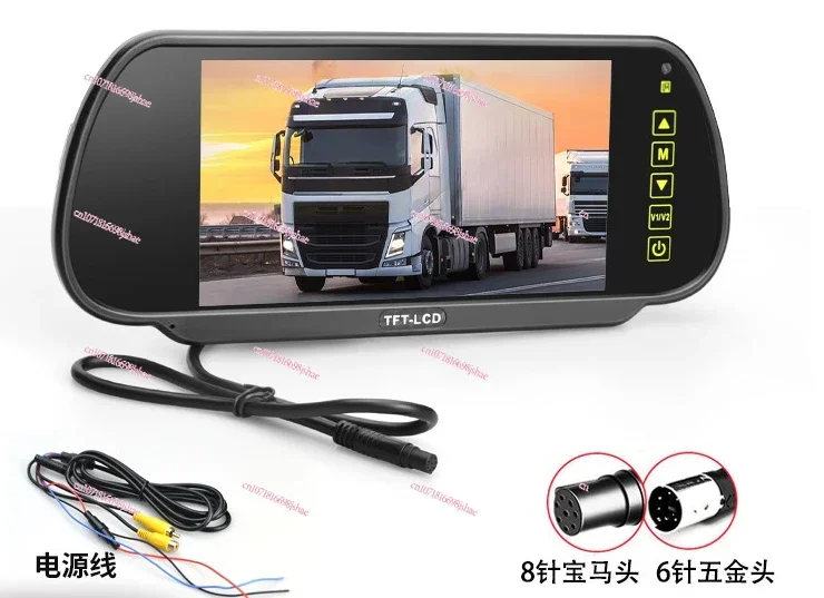 Automobile Universal 7 Inch High Definition Reversing Image Bus Large Truck AV Head Car Rearview Mirror Display Set