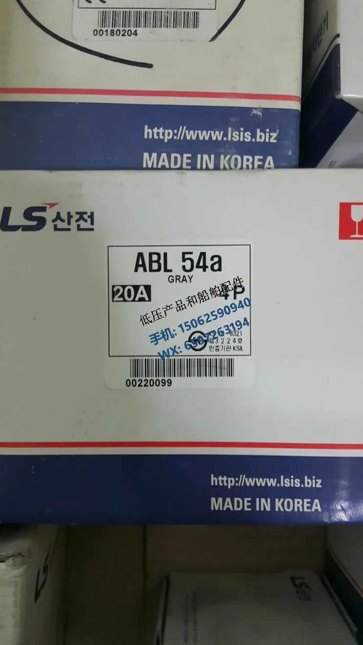 New Original Korean LS Circuit Breaker ABL54c 4P 20A Plug-in, For Ships