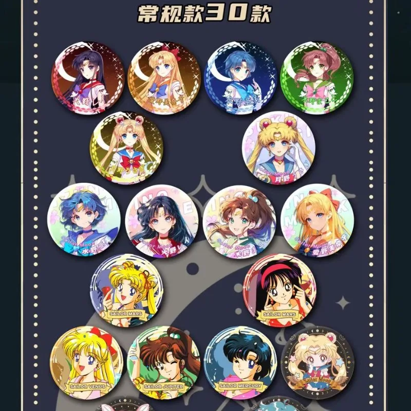 New Sailor Moon Badge Surprise Blind Draw High Color Value Creative Personality Student Backpack Clothes Medal Gift Wholesale - view 5