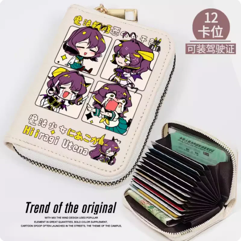 

Anime Gushing over Magical Girls Zipper Fashion Wallet PU Purse Card Holder Money Bag Cosplay Gift B778