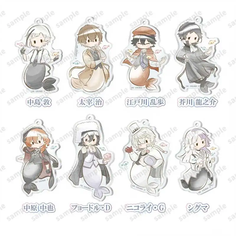 

Периферийные устройства для собак в стиле аниме «Русалка навсегда». Брелок Nakajima Atsushi Q TAPIOCA Dazai Osam, фигурка, акриловые брелки Ryunosuke