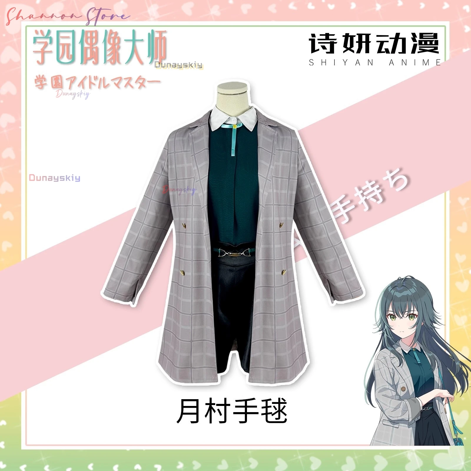 أنيمي Gakuen IDOLM @ STER Fujita Kotone Cos Hanami Saki JK زي مدرسي فستان Tsukimura Temari الباروكات أغطية الرأس لعبة لعب الأدوار كوس #3