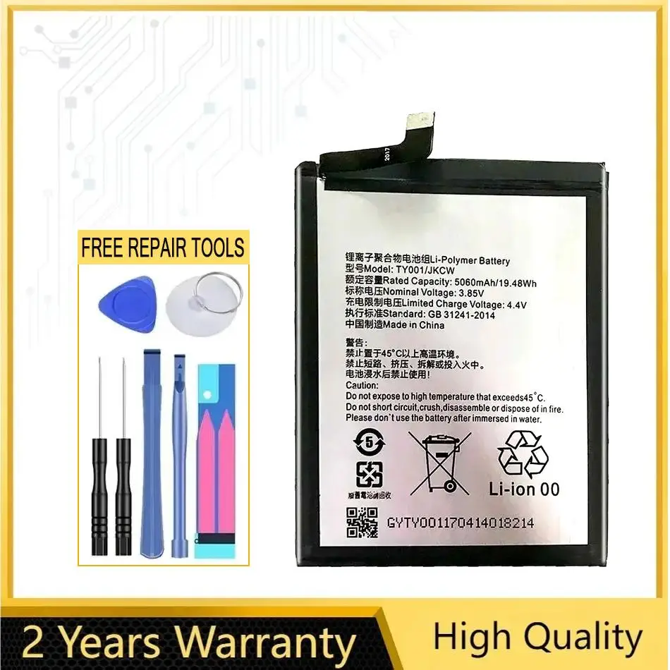 بطارية F9 5060Mah للهاتف المحمول Yu Fly TY001 Jkcw المتين الممتاز