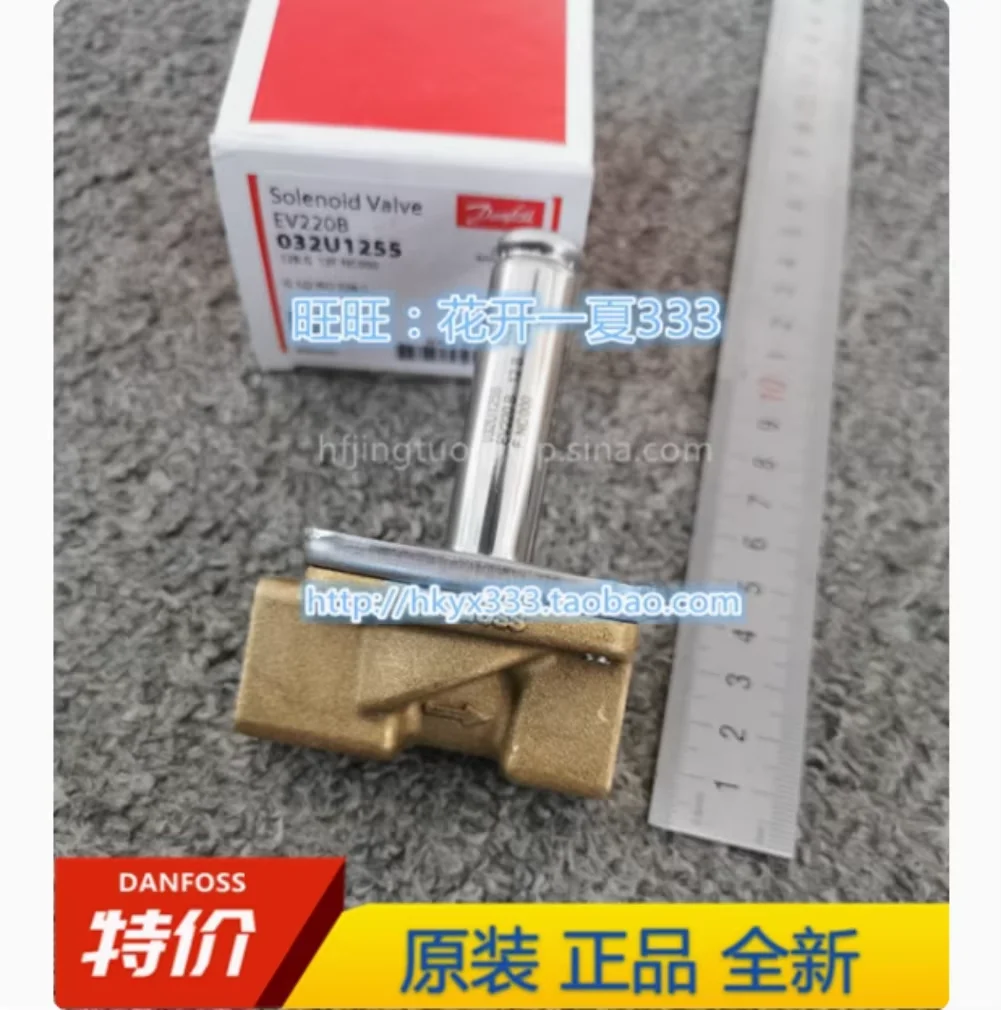 

Электромагнитный клапан DANFOSS EV220B 032U1242 032U1246 032U1247 032U1252 032U1251 032U6514