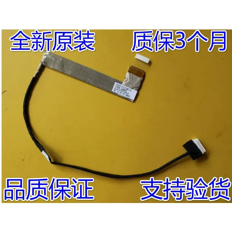 for Shenzhou Mechanical Revolution MRX7 17 inch Laptop LCD Screen Cable Video Flex Ribbon Connector Replacement Part