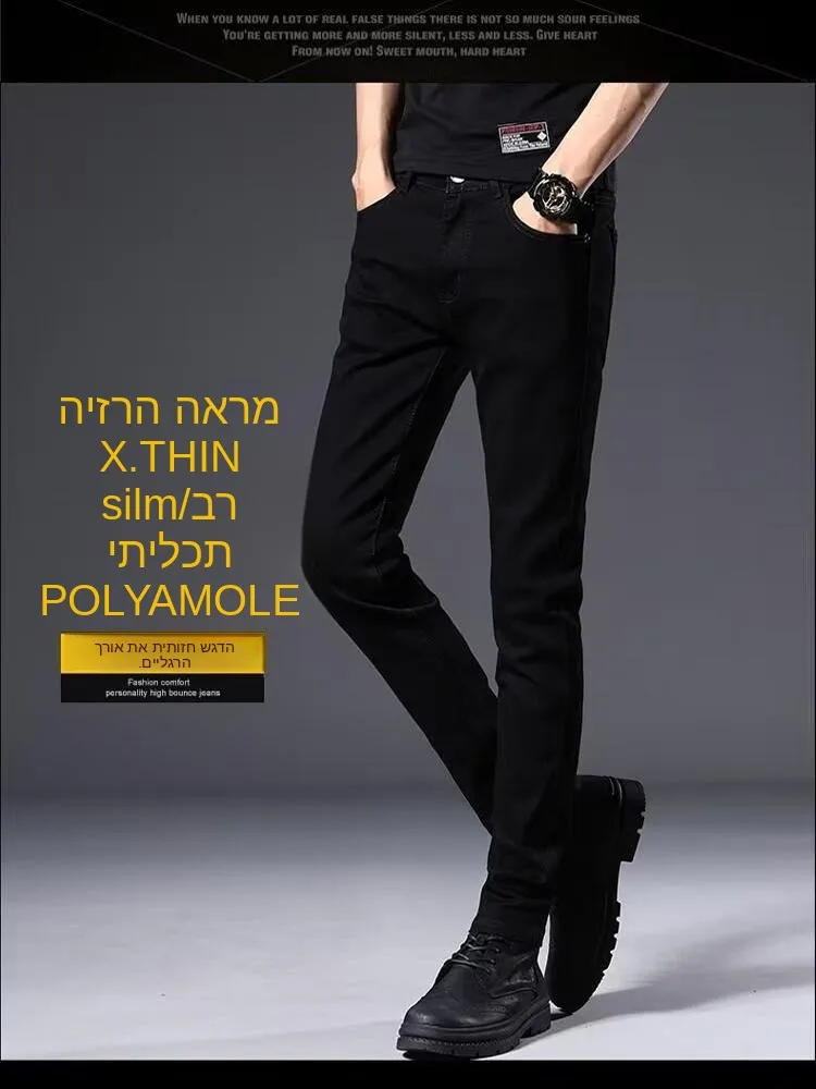 Black Slim Fit Nine Point Casual Jeans Men's Elastic Wear Resistant Cotton Stretch Denim mid Waist Zipper Pocket Youth Fashion