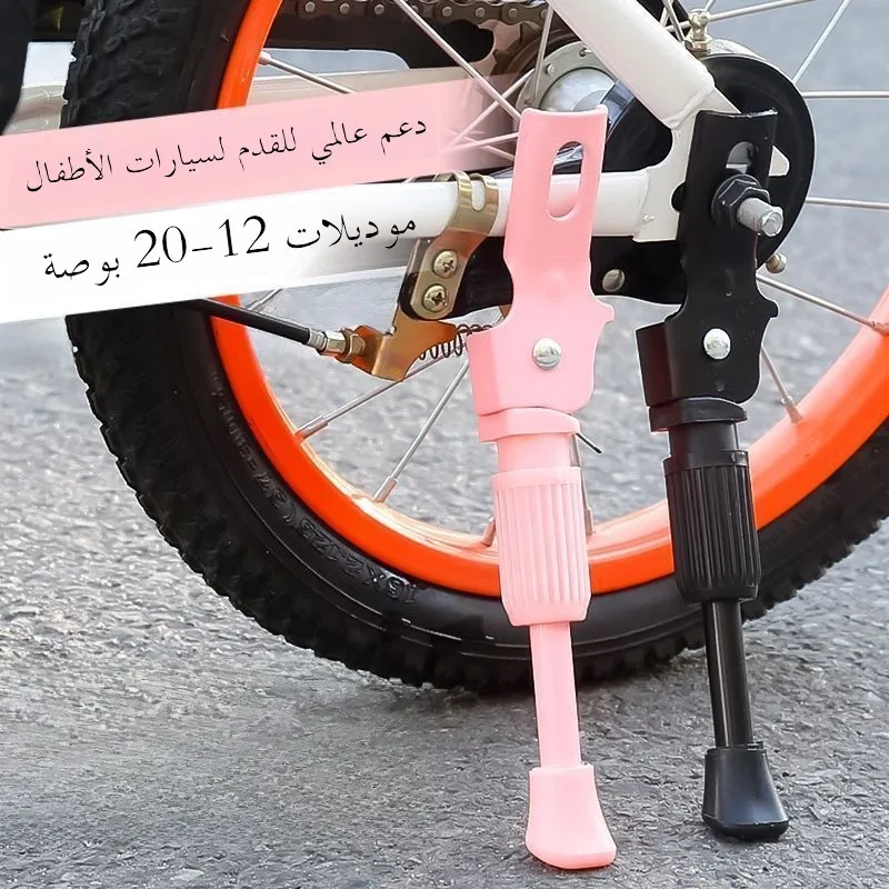 Parachi: La Soluzione Perfetta per il Supporto delle Tue Biciclette