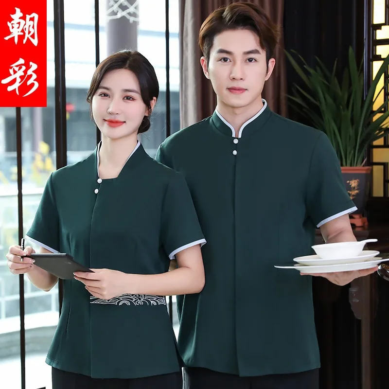 

Factory Direct Sales Men's Cleaning Work Clothes Female Property Summer Hotel Hotel Restaurant KTV Cleaning Aunt Cleaning Servic