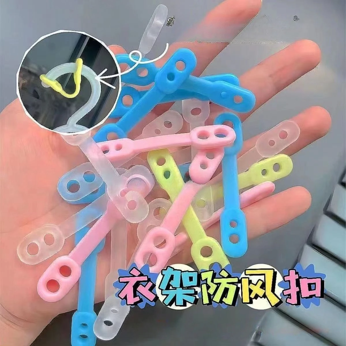 

20Pcs Silicone Windproof Laundry Hanging Buckle Anti-slip Fixed Lock Hanger Clothes Hanging Organizer Hooks Outdoor Rack Clips