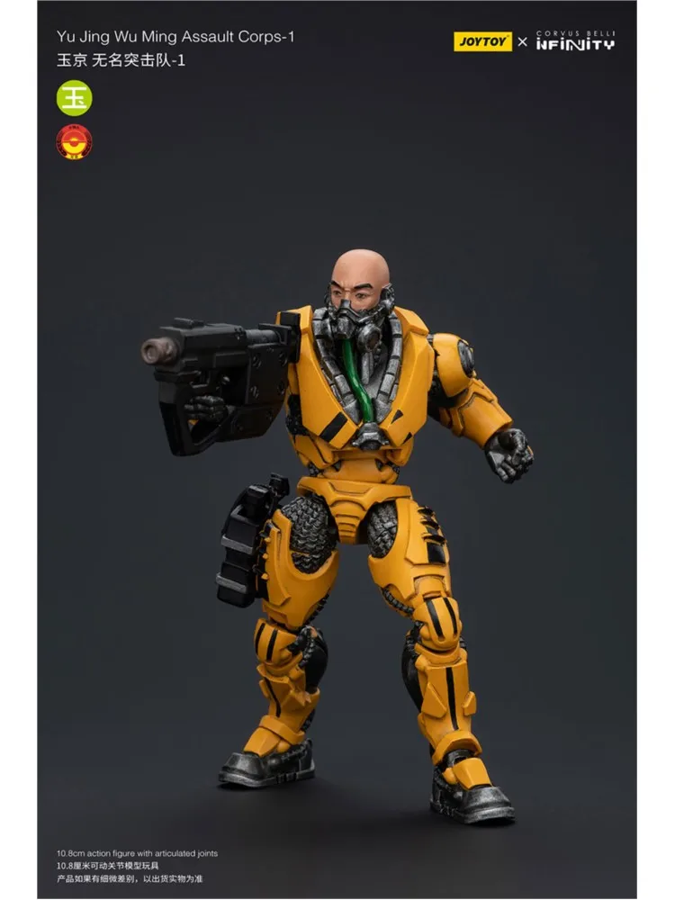 

JOYTOY Infinity Yu Jing Wu Ming Assault Corps-1 Action Figures Doll Original Model Decoration Collection Gift Figure