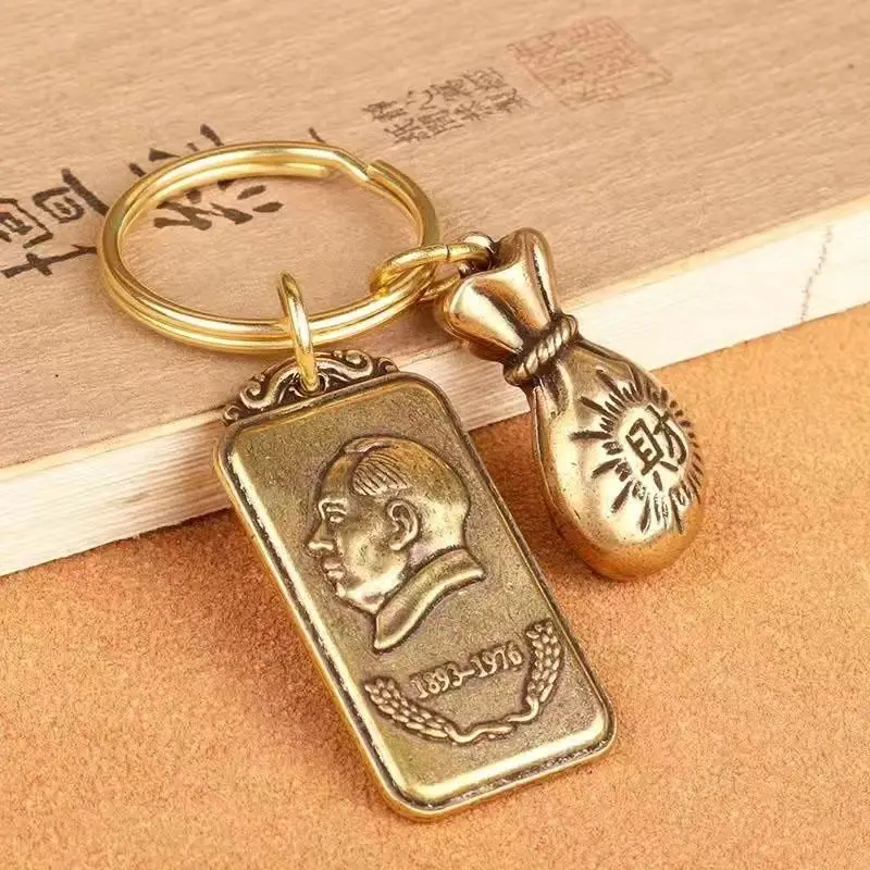 Chairman Mao Brand Brass Key Buckle Great Portrait Car Keychain Pendant Men's And Women's Gift Accessories Waist Hanging