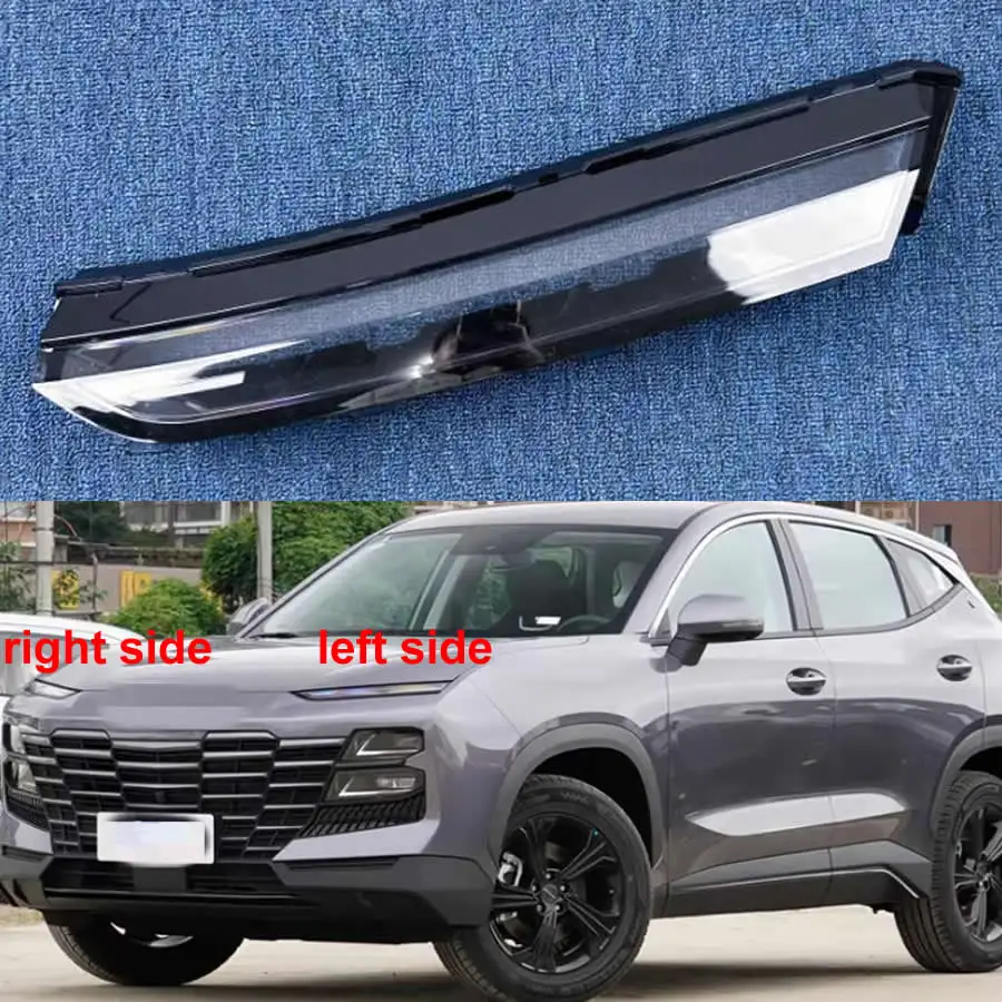 

Для Chery Jetour Dashing 2021-2026: Прозрачная крышка дневных ходовых огней, плафон фары, корпус фары из плексигласа