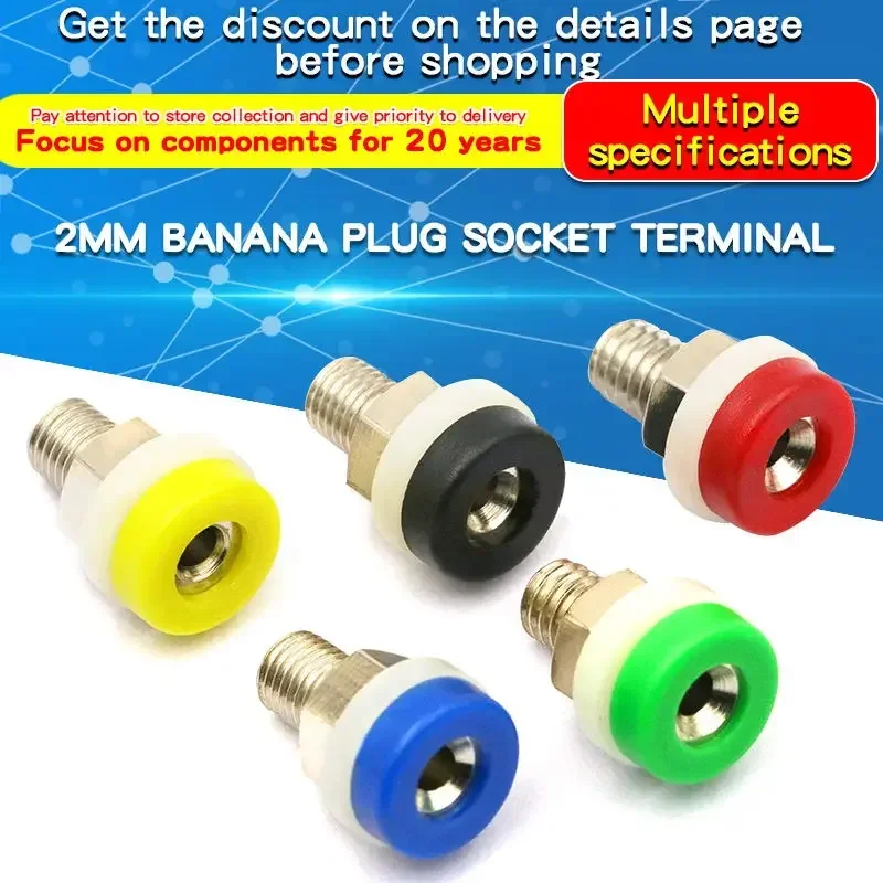 1PCS 2MM Banana Socket Binding Post Nut Banana Plug Jack Electrical Connector Terminal Test Hole DIY Parts 5 Colors